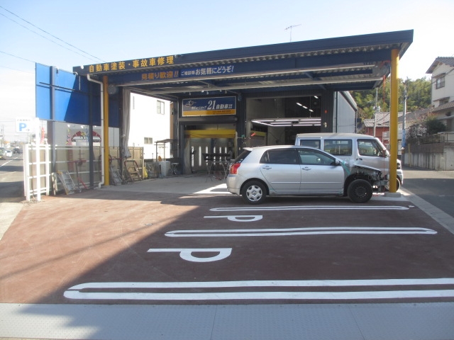 21自動車有限会社