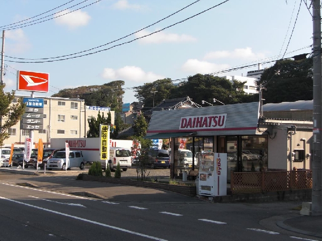 株式会社 住谷自動車