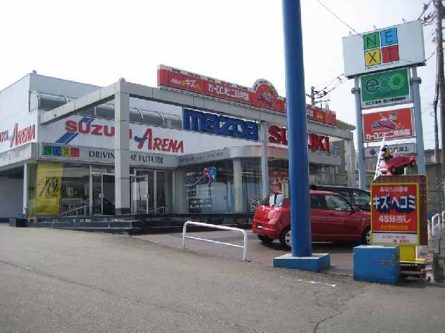 株式会社ネクスト 水戸店