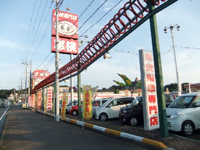 株式会社 ナオイオートボディショップつくば吉瀬