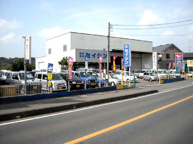 株式会社 SEISHINモータース