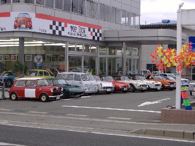 株式会社トップラン