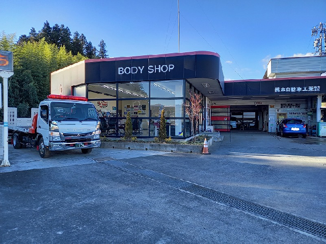橋本自動車工業株式会社