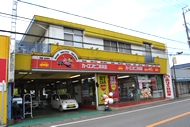 堀江自動車工業株式会社