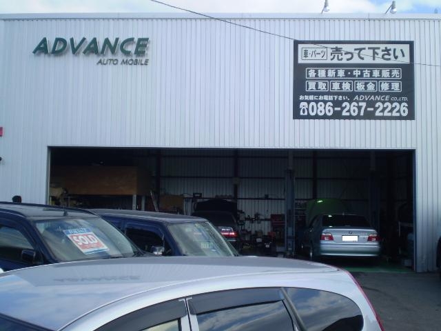 株式会社advance-auto-mobile