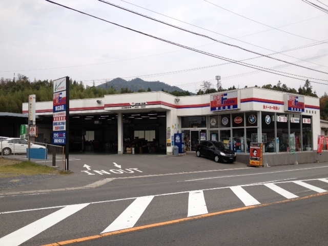 有限会社国信自動車商会