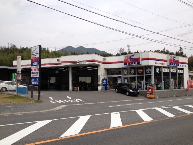 有限会社国信自動車商会 広島県東広島市 安い車修理のエコひろば