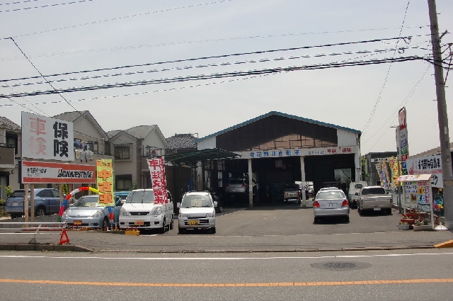 有限会社花野井自動車
