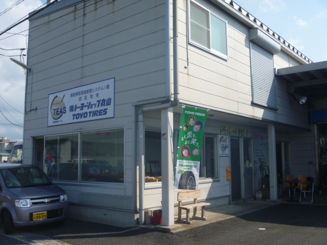 株式会社トーヨーショップ丸山