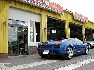 有限会社アンビル自動車工業所