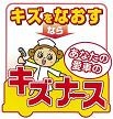 キズナース長野テクノセンター